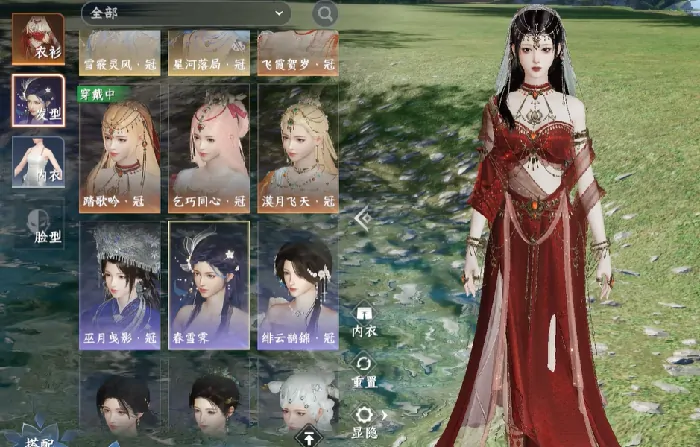 此间山海染色怎么染,此间山海染色攻略分享