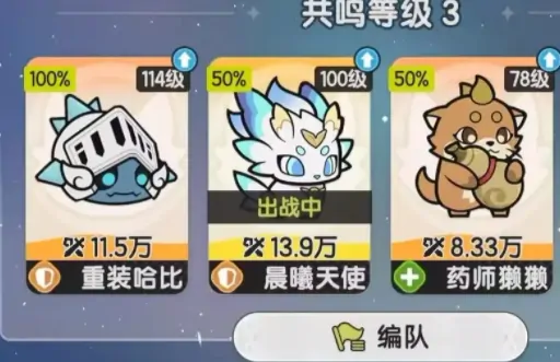 超全！杖剑传说宠物攻略与实用推荐