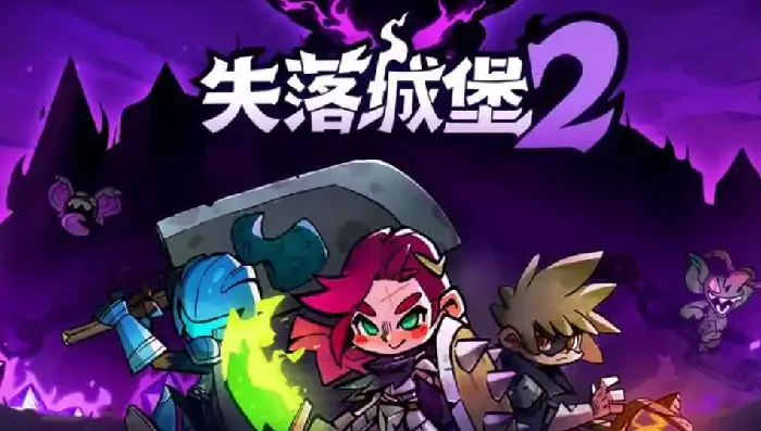 想知道失落城堡2手游冰弓咋玩？这里有超详细玩法介绍 