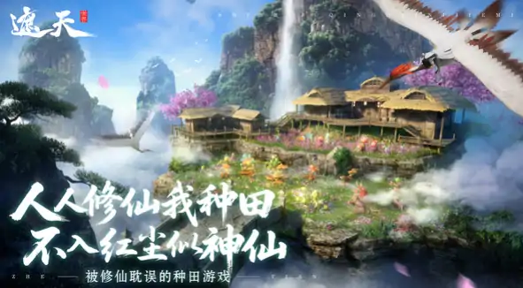 遮天世界有多大,遮天世界安装包大小