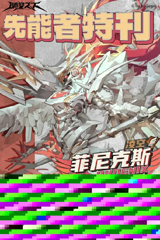 晴空之下先能者哪个好,晴空之下先能者选择推荐