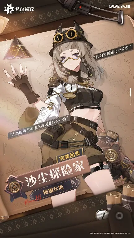 卡拉彼丘梅瑞狄斯是否值得练？深度解析其角色强度