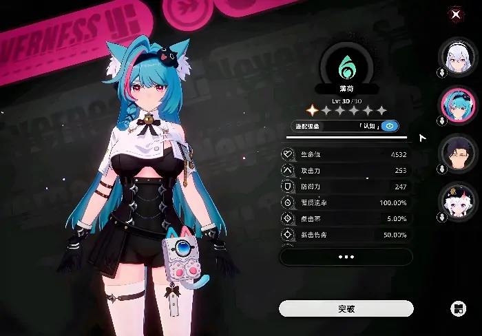 异环氪金吗,异环手游氪金测评一览