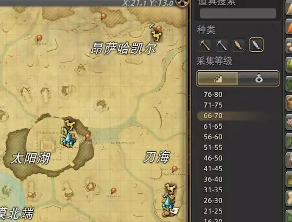 ff14手游开服时间什么时候,最终幻想14水晶世界最新下载地址分享