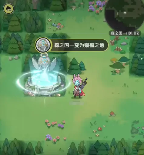 杖剑传说森之国攻略,杖剑传说森之国怎么玩