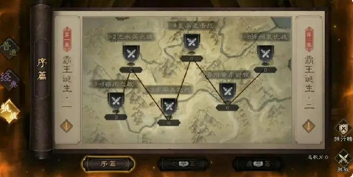 曹操传列传玩法全解析，新手必看超实用攻略