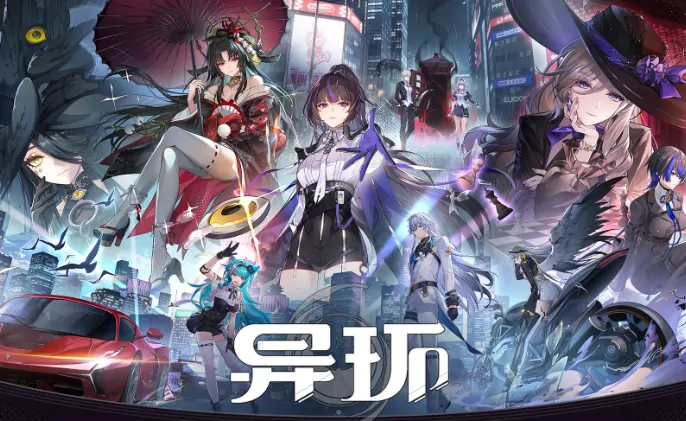异环公司是谁,异环是哪家公司的游戏