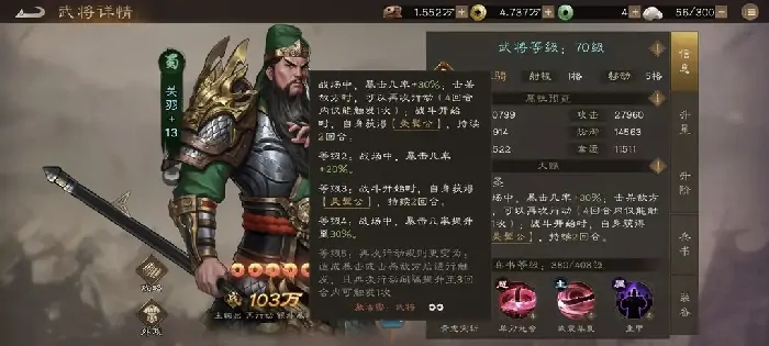 新三国志曹操传武将获取攻略,新三国志曹操传英雄推荐