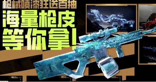 萤火突击周年庆介绍,萤火突击周年庆有什么,萤火突击