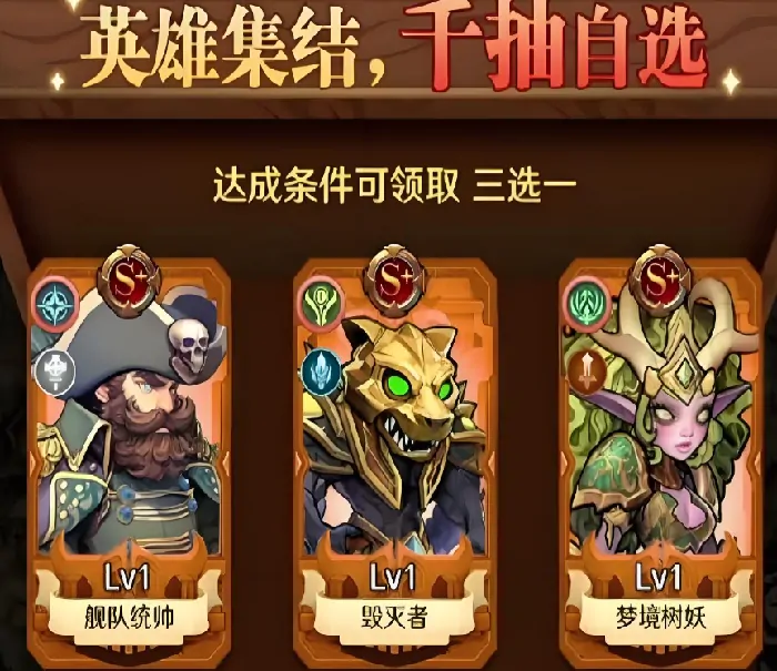 远征传说开荒职业与队伍超全推荐