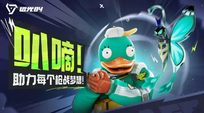 远光84图标介绍,远光84图标有哪些类型