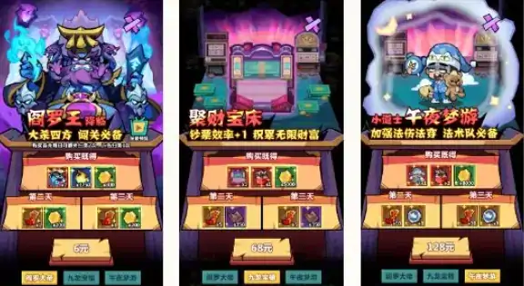 妖怪金手指新手攻略分享,妖怪金手指手游新手开局玩法一览