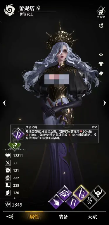 地下城堡4荆棘之王怎么打,地下城堡4荆棘之王打法攻略