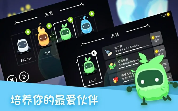 精灵秘语公测倒计时，上线日期首次曝光