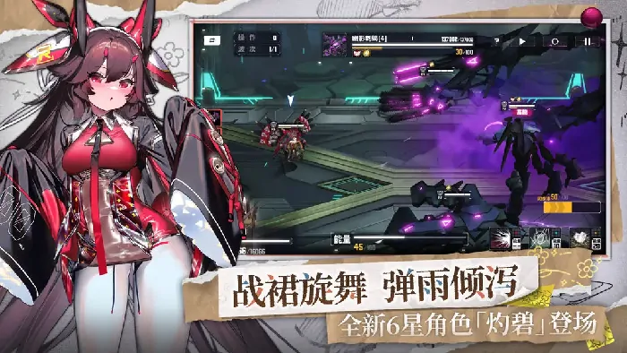 交错战线芭贝拉红值不值得抽？深度角色分析来了！ 