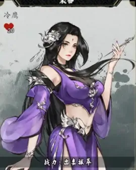 逸剑风云决队友上限怎么提升,逸剑风云决手机版队友上限提升攻略