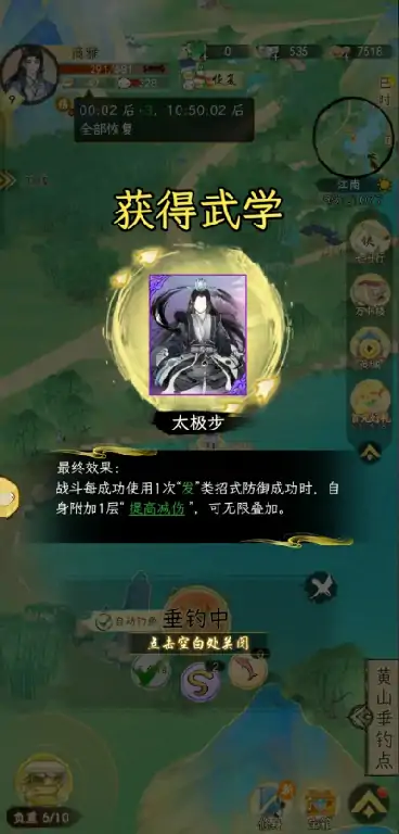 华夏千秋宗门怎么选,华夏千秋宗门推荐