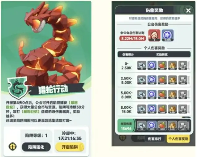 曙光重临开局攻略分享,曙光重临开局发育指南