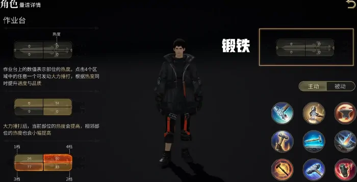 最终幻想14水晶世界生产职业推荐,FF14手游生产职业哪个好