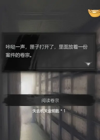 神探诡事录西市攻略,神探诡事录西市怎么玩