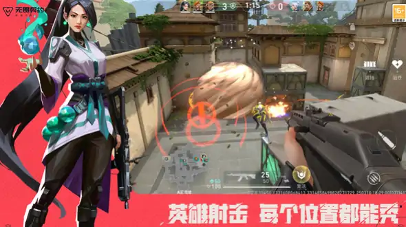 无畏契约手游什么时候正式上线,无畏契约手游什么时候可以玩,无畏契约