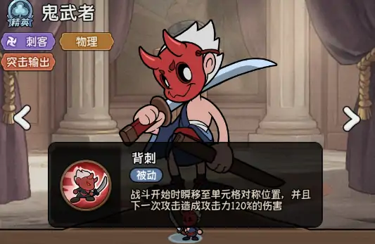 冒险之星流派推荐,冒险之星有哪些流派