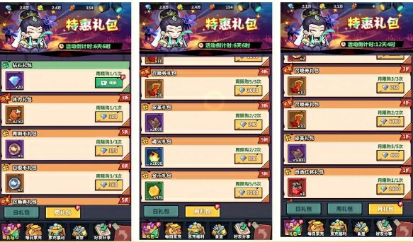 妖怪金手指攻略分享,妖怪金手指手游新手开局指南