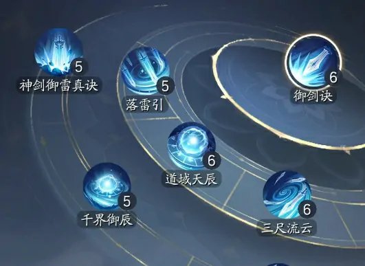 诛仙2手游天华职业怎么玩,诛仙2手游天华职业加点攻略