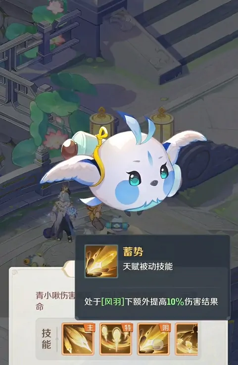 灵兽大冒险初始灵兽怎么选,灵兽大冒险好用的初始灵兽推荐
