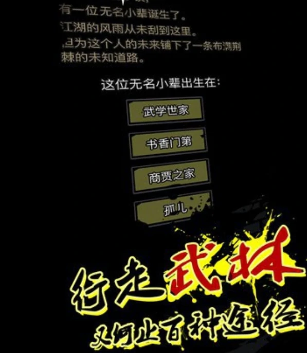 江湖世界公测时间是什么时候,江湖世界公测日期一览