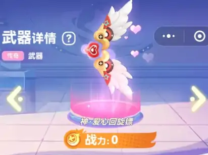 弹弹星球武器攻略,弹弹星球武器哪个伤害高