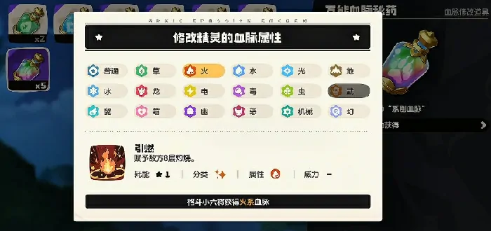 洛克王国世界格斗小六怎么样,洛克王国手游格斗小六配招思路一览