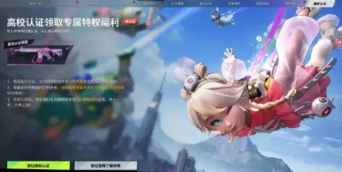 远光84通行证全解析 解锁必备功能与特权