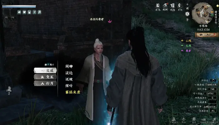 下一站江湖2黑沙寨怎么加入,下一站江湖2手游黑沙寨攻略