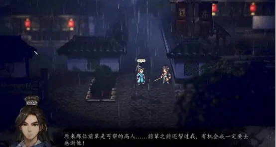 逸剑风云决手机版：恶人谷宝箱全收集攻略