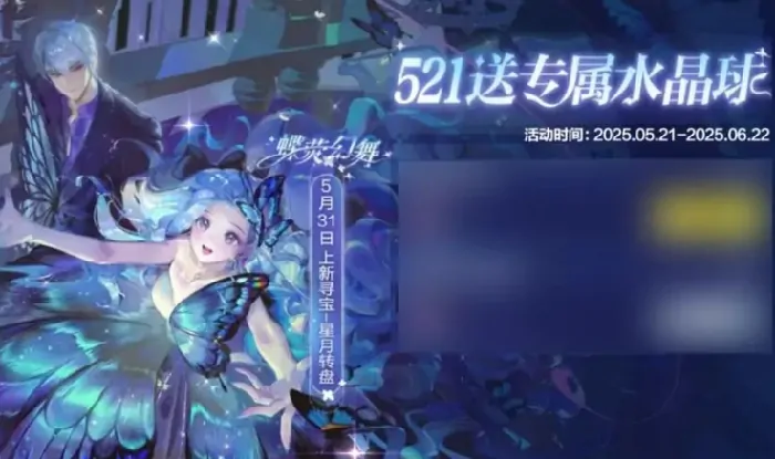 qq飞车手游六一活动2025一览,qq飞车手游儿童节活动介绍