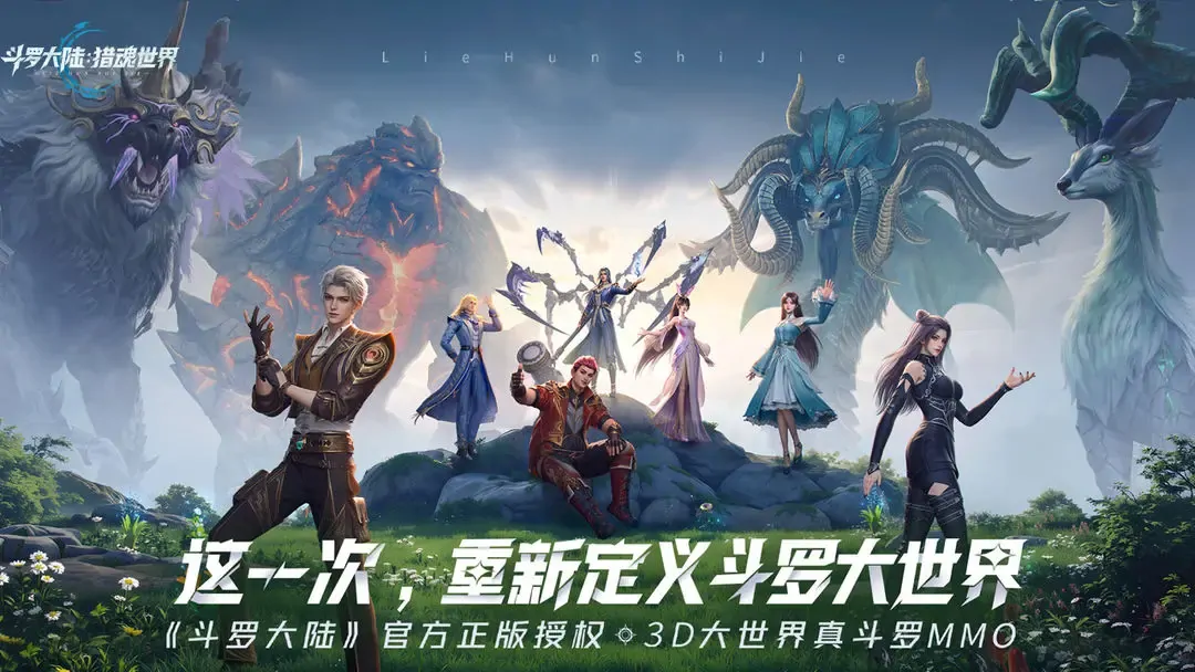 斗罗大陆猎魂世界：小舞回忆道具全解析与获取攻略