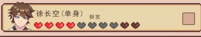 江城创业记选哪个伴侣,江城创业记手机版伴侣推荐