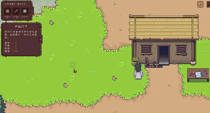 江城创业记柴家在哪,江城创业记手机版柴家怎么去
