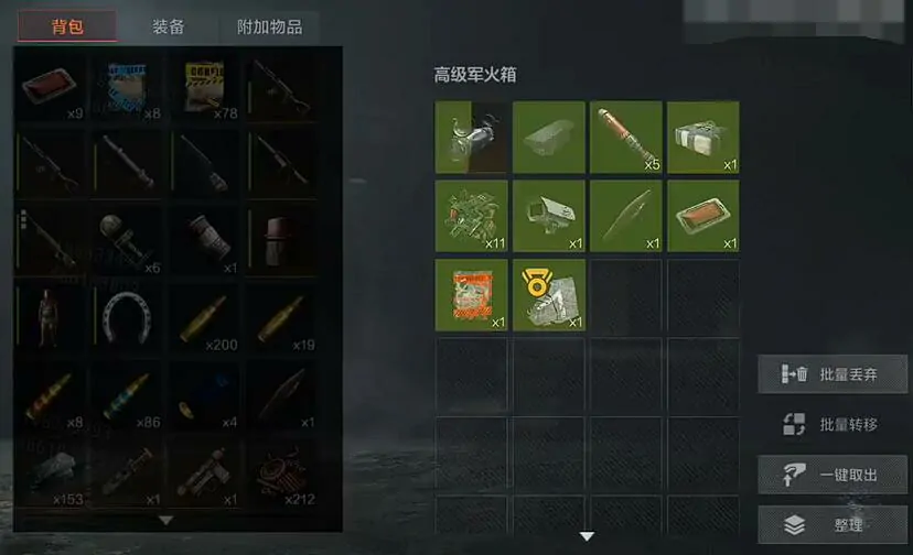 失控进化坦克怎么打,失控进化如何打坦克