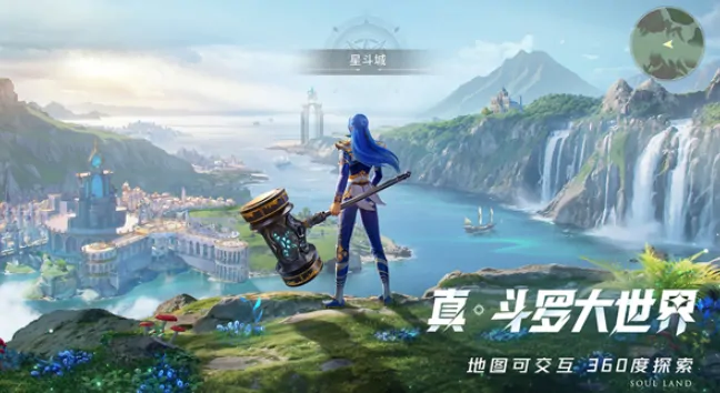 斗罗大陆最强魂师排名！谁能力压群雄登顶？