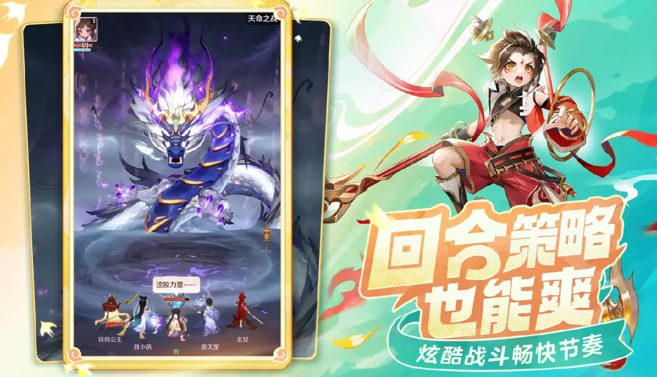 想知道灵兽大冒险选啥职业好？这里有超全职业推荐！