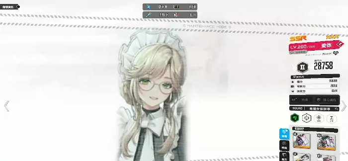 胜利女神新角色爱德怎么样？有啥技能？