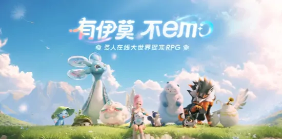 伊莫是否免费？是否需要氪金？