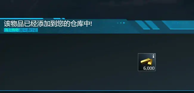 现代战舰新手指南,现代战舰手游新手开局技巧分享
