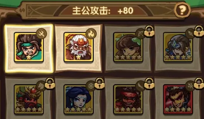 我是大主公技能怎么玩,我是大主公技能玩法介绍