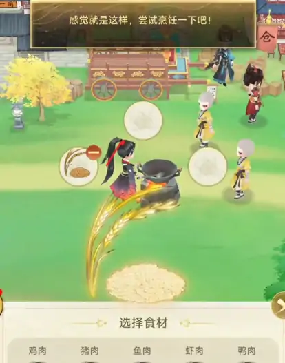 华夏千秋白糖如何获取,华夏千秋白糖获取方法