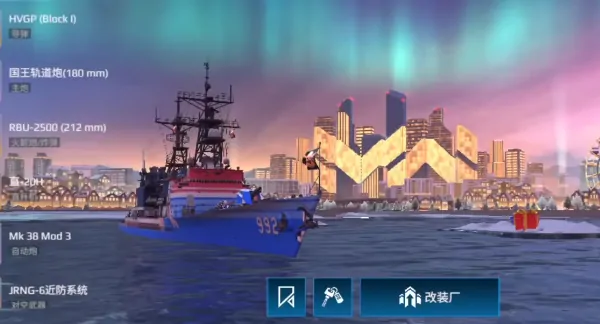 现代战舰泰德史蒂文斯介绍,现代战舰泰德史蒂文斯厉害吗