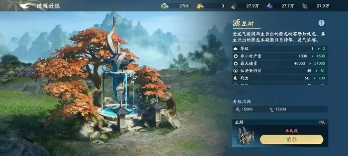 遮天世界资源怎么获得,遮天世界资源获取方式介绍