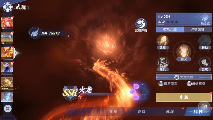 斗罗大陆猎魂世界终测什么时候结束,斗罗大陆猎魂世界上线时间介绍​